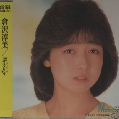 内気なくらい优しくどうぞ