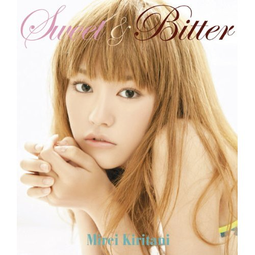 サヨナラまでのあいだ