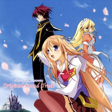 微睡みの楽园(TVサイズ)