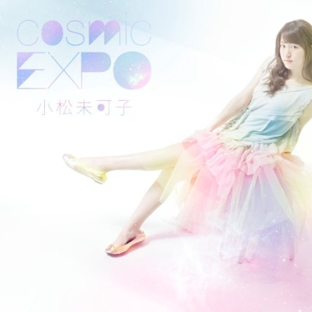 砂漠のタイムマシン