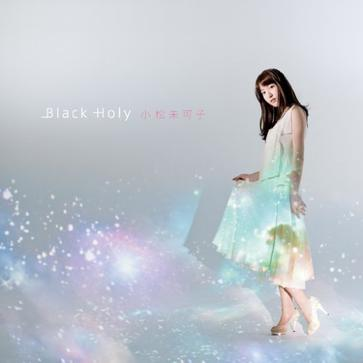 Black Holy