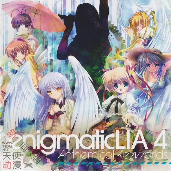 Saya's Song (ALR Remix)