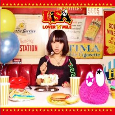 终わりのない歌