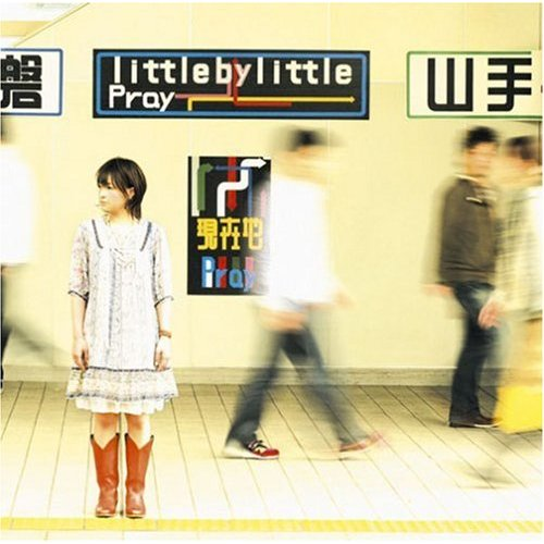 Pray -Instrumental-