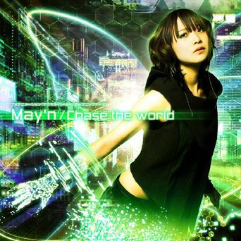 Chase the world -REMIX-