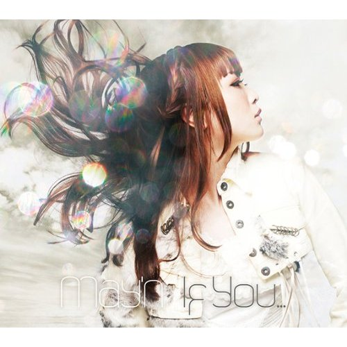 もしも君が愿うのなら