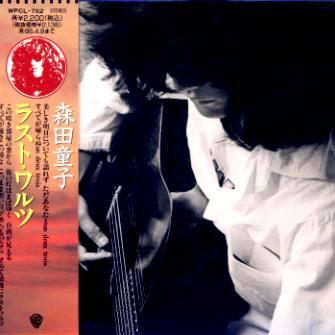 たとえばぼくが死んだら