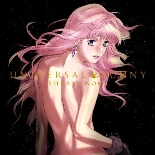 天使になっちゃった(universal version)