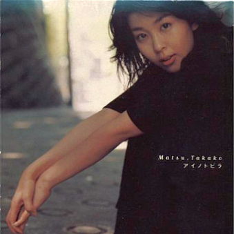 恋するギョーザ