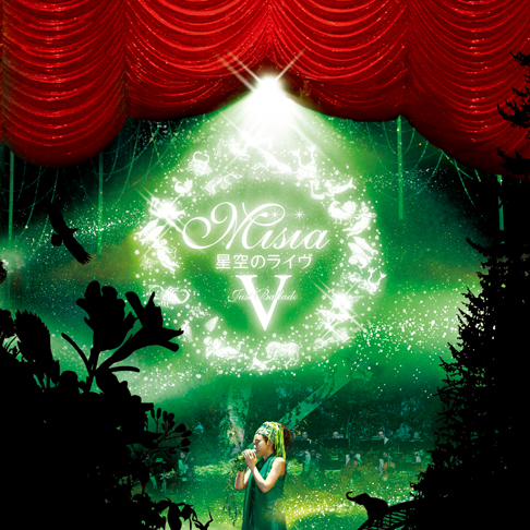 逢いたくていま