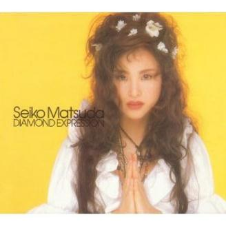 大切なあなた(アルバム・ミックス)