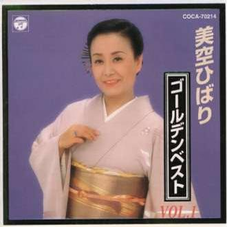 ひばりの花売娘