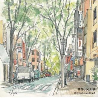 パピエ~主题歌~