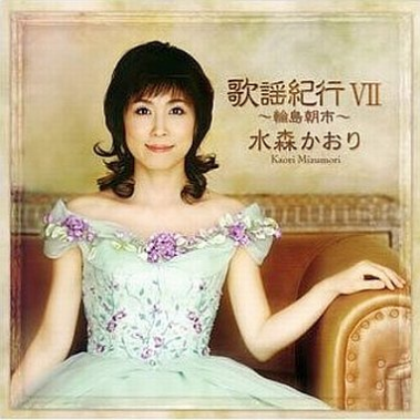 ブルー・ライト・ヨコハマ