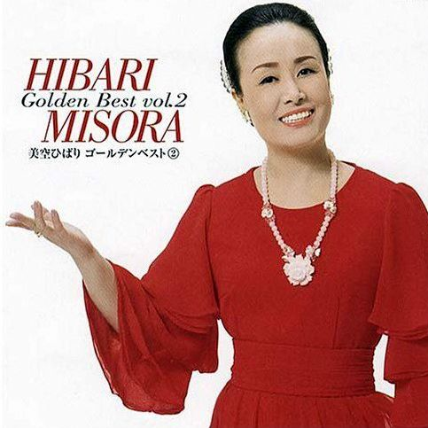 川の流れのように