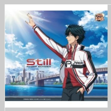 Still (Original Karaoke)