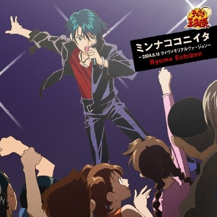 ミンナココニイタ