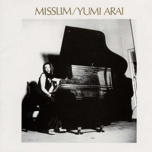 やさしさに包まれたなら