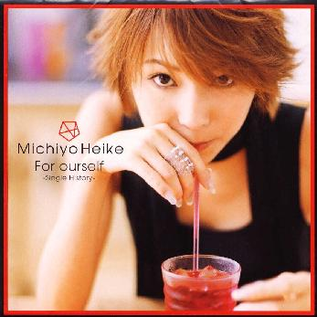 ワンルーム夏の恋物语