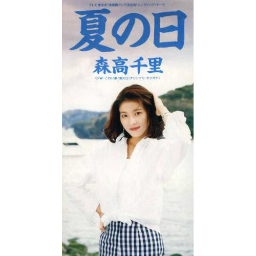 こわい梦