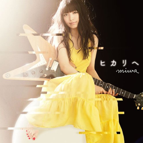 HiKARiE Remix ~English version~