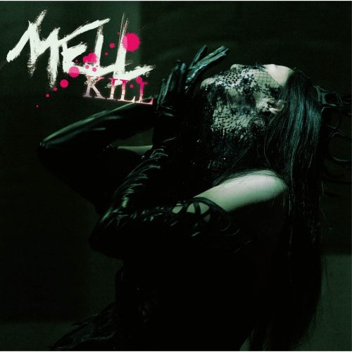 KILL -instrumental-