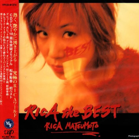 めざせポケモンマスター