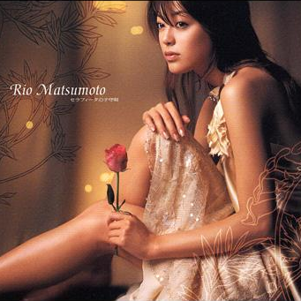 セラフィータの子守呗