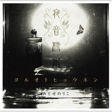 天の铃