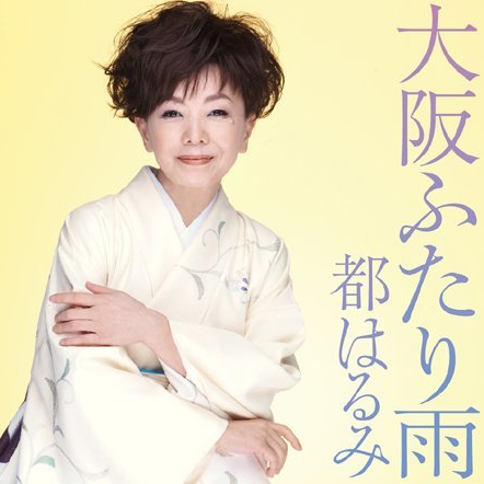红い花