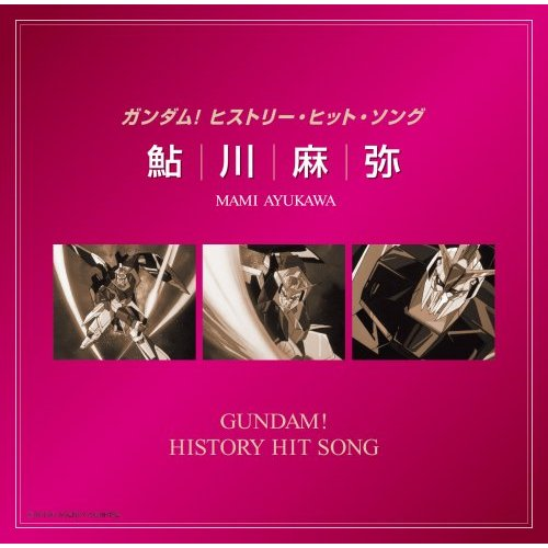 Z・刻をこえて Better Days Are Coming