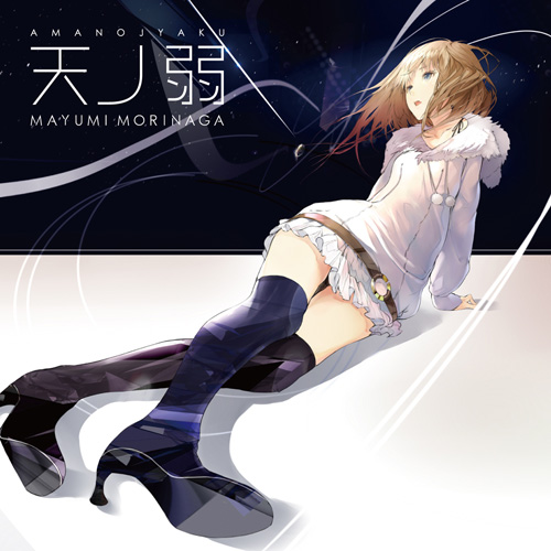 シリョクケンサ