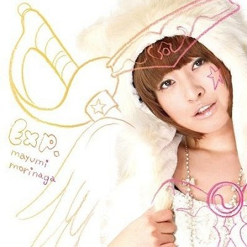 三日月ライダー