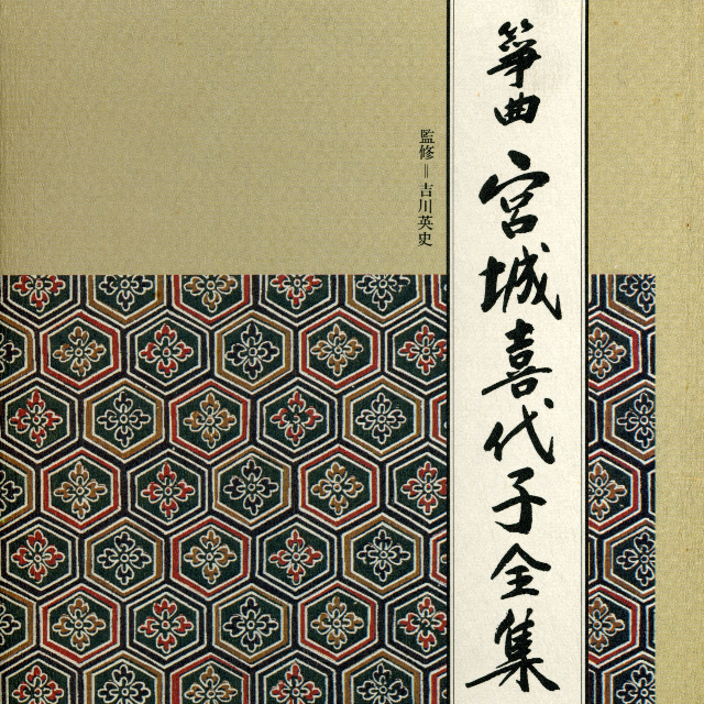 四季の柳
