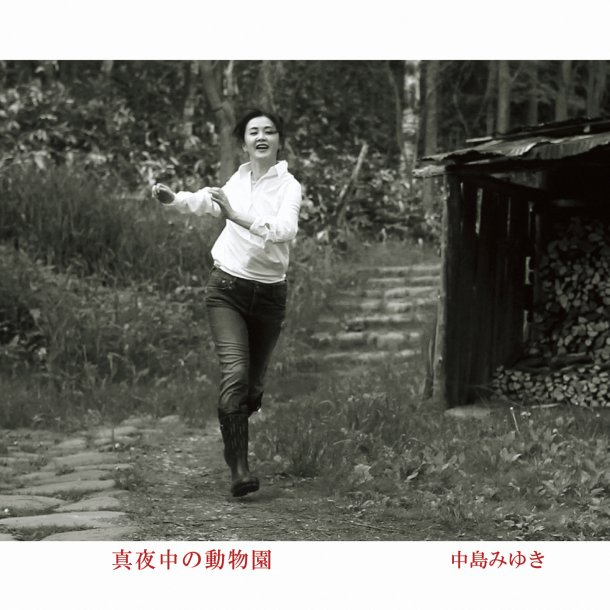 小さき负伤者たちの为に