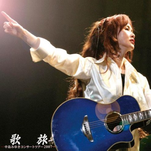 背広の下のロックンロール[Live]