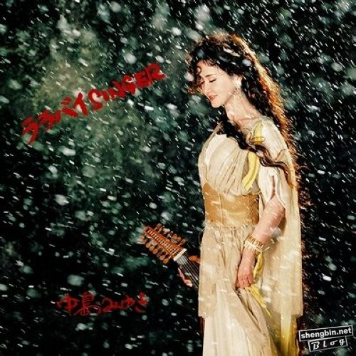 あのさよならにさよならを