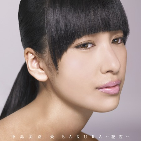 SAKURA~花霞~(DAISHI DANCE)