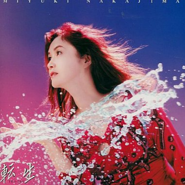 线路の外の风景