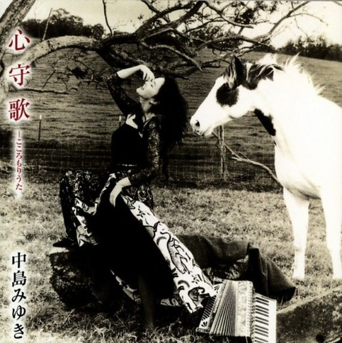 ツンドラ・バード