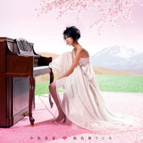 桜色舞うころ(Acoustic) - unplug