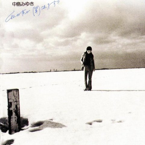 悲しいことはいつもある