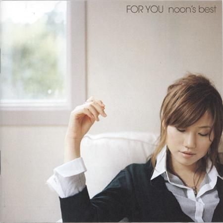 I'll Never Fall in Love Again