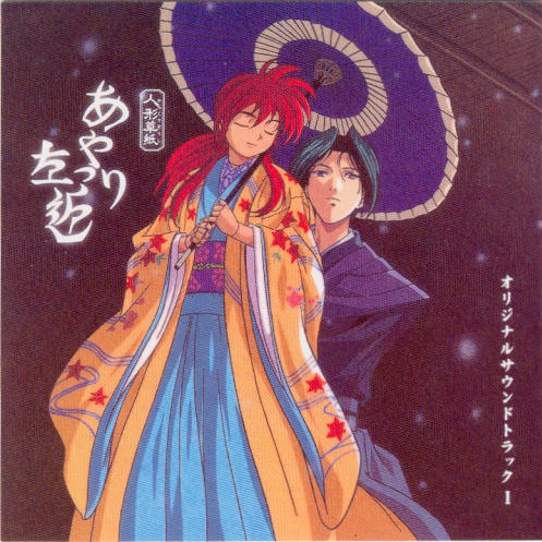 光なき夜をゆけ(ハミング・バード)