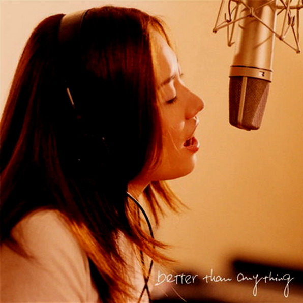 クロース・トゥ・ユー