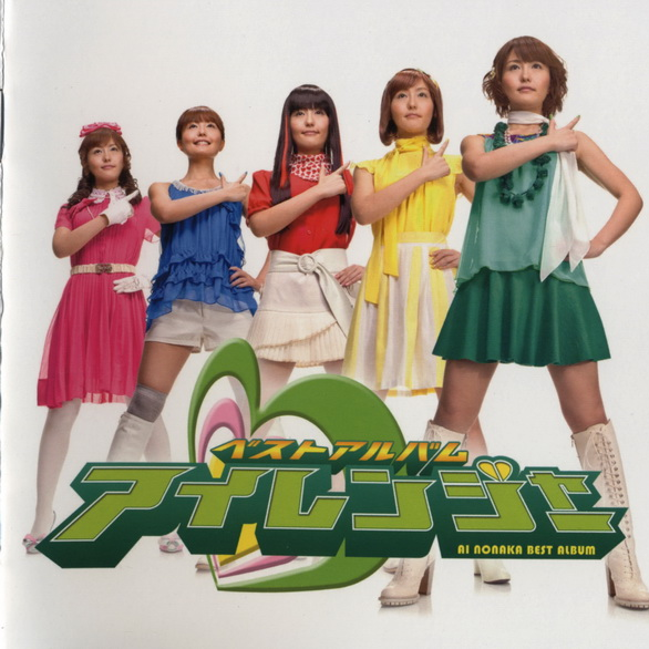 梦のドライブ