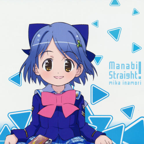 school days(Instrumental Ver.)