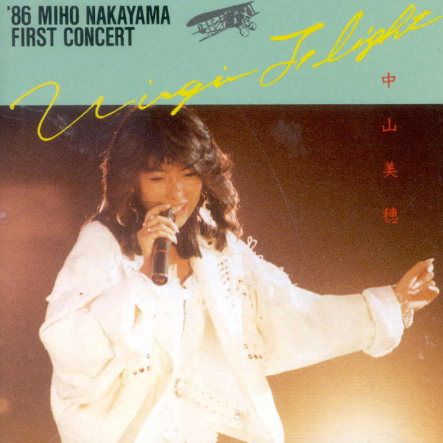 色ホワイトブレンド