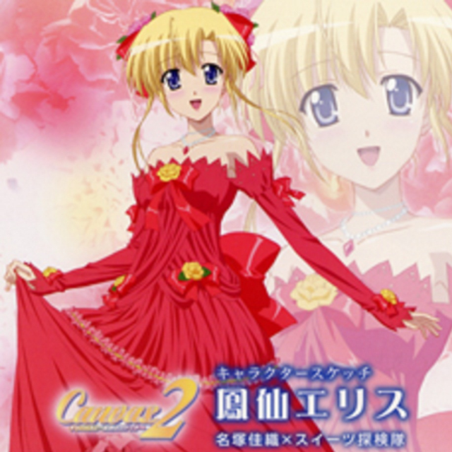 いつもとなりに~ニーソックスを履いて~