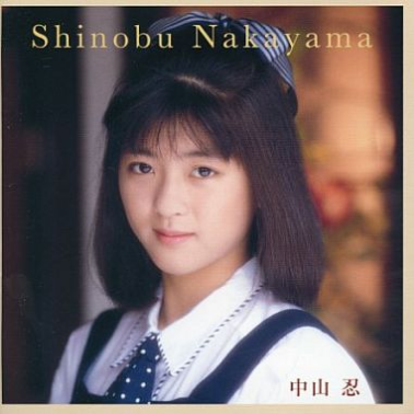 ロマンティック